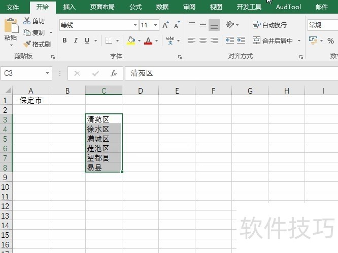 ExcelVBA:初学编程佳选 ExcelVBA:初学编程佳选