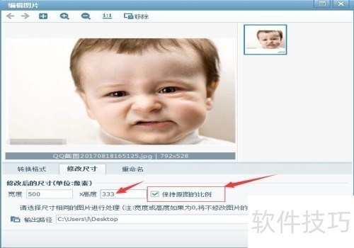美图看看:万能看图软件 美图看看:万能看图软件