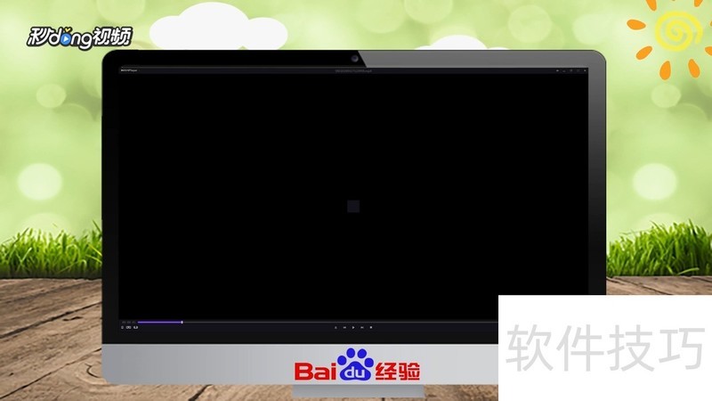 KMPlayer:全能影音播放器操作技巧之截图、边框、音效 KMPlayer:全能影音播放器操作技巧之截图、边框、音效