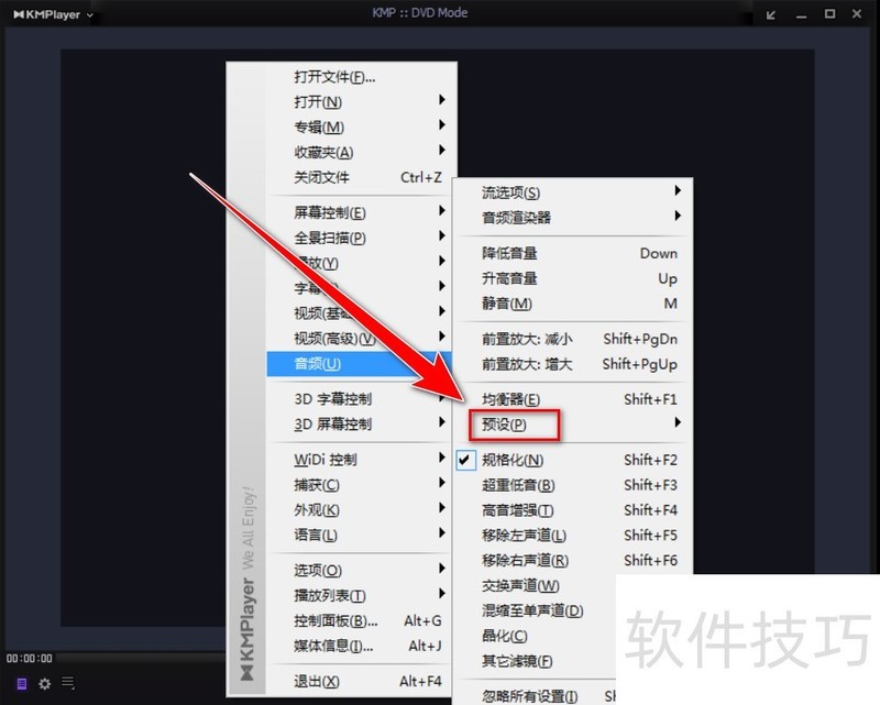 KMPlayer:全能影音播放器操作技巧之截图、边框、音效 KMPlayer:全能影音播放器操作技巧之截图、边框、音效