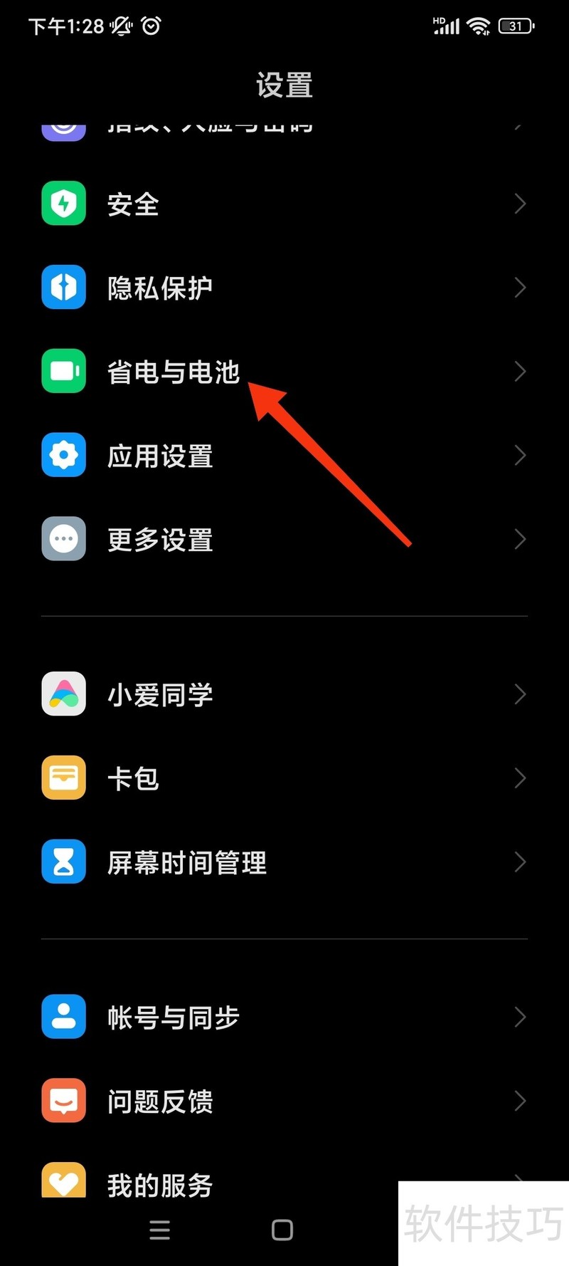 定时自动关机软件:功能强大 定时自动关机软件:功能强大