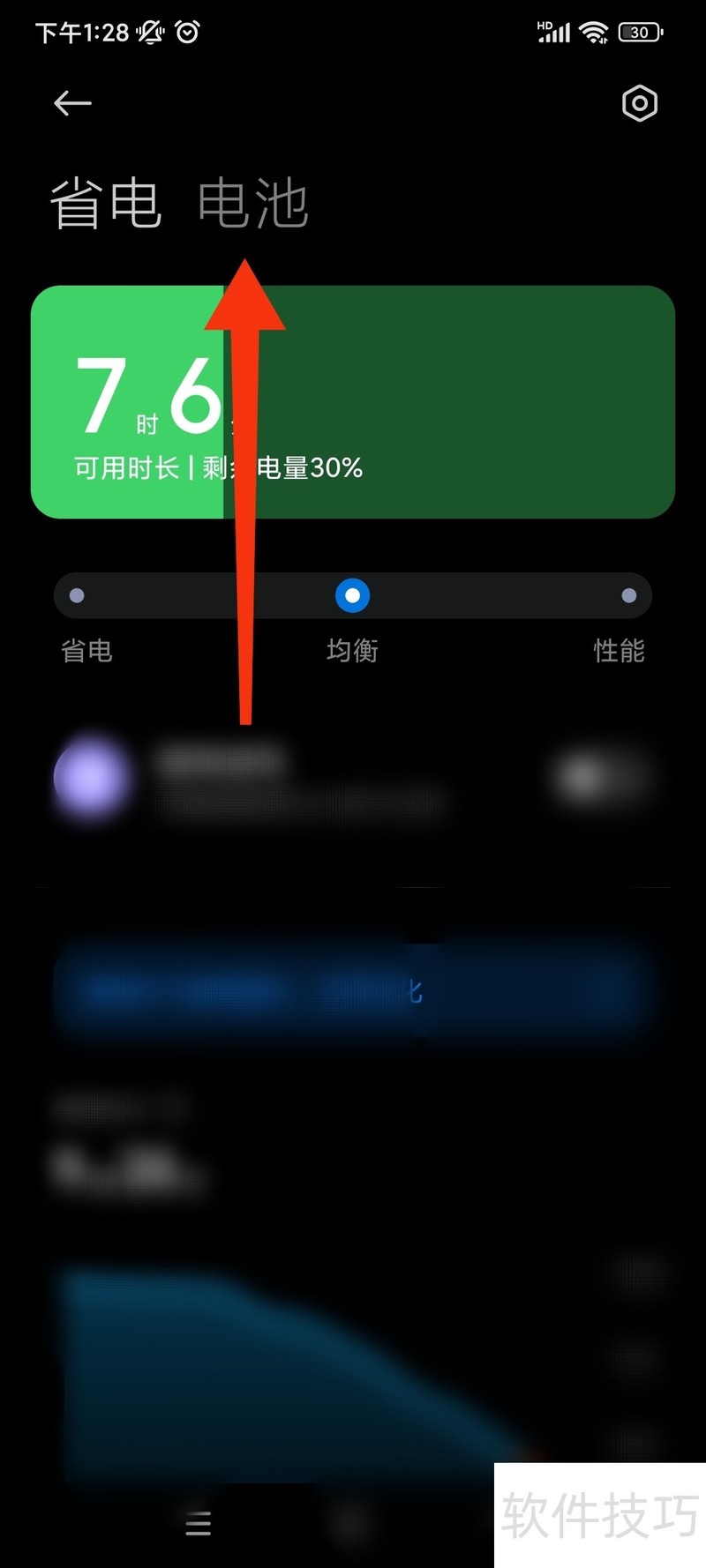 定时自动关机软件:功能强大 定时自动关机软件:功能强大