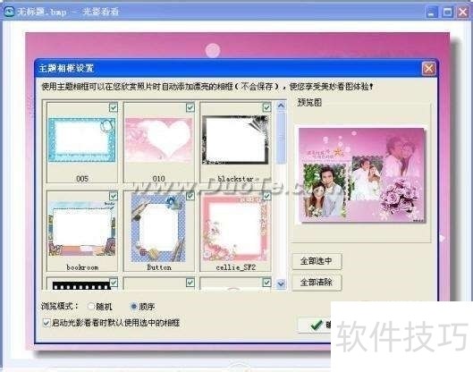 光影魔术手:从下载安装到操作方法全知道的照片处理软件 光影魔术手:从下载安装到操作方法全知道的照片处理软件