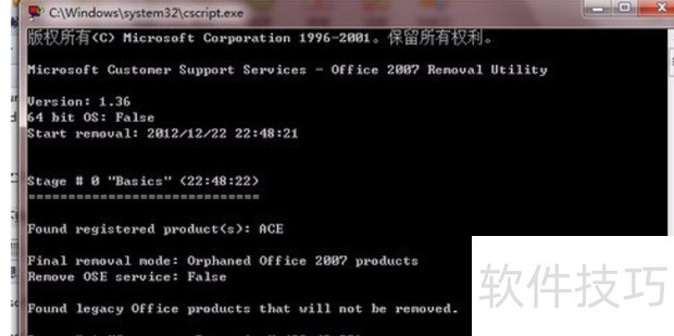 Office2007全知道:安装、密钥、卸载及下载操作技巧 Office2007全知道:安装、密钥、卸载及下载操作技巧