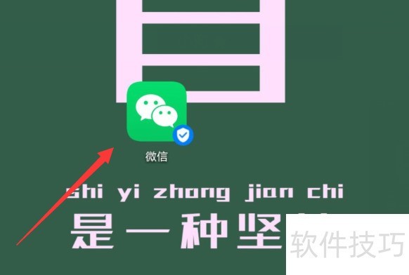 Office2007全知道:安装、密钥、卸载及下载操作技巧 Office2007全知道:安装、密钥、卸载及下载操作技巧