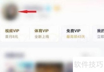 腾讯视频操作全知道:修改号、开迷你版、下载视频 腾讯视频操作全知道:修改号、开迷你版、下载视频