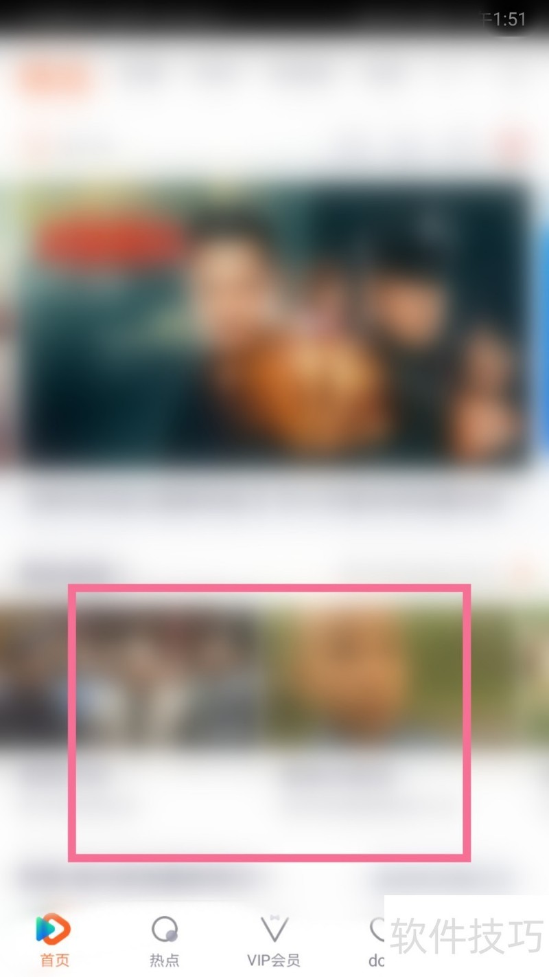 腾讯视频操作全知道:修改号、开迷你版、下载视频 腾讯视频操作全知道:修改号、开迷你版、下载视频