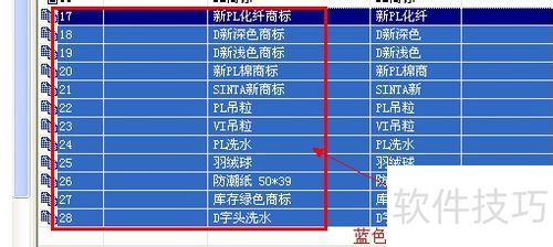 管家婆辉煌版:中小企业财务软件操作技巧全知道 管家婆辉煌版:中小企业财务软件操作技巧全知道