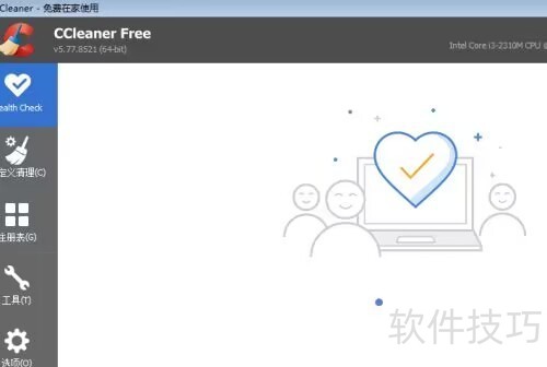 CCleaner操作全知道:从关闭更新到清理注册表 CCleaner操作全知道:从关闭更新到清理注册表