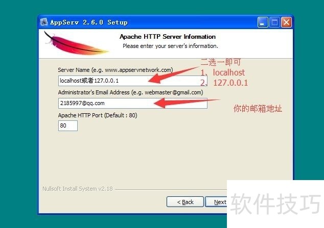 AppServ软件:操作技巧全知道的PHP架站工具组合包 AppServ软件:操作技巧全知道的PHP架站工具组合包
