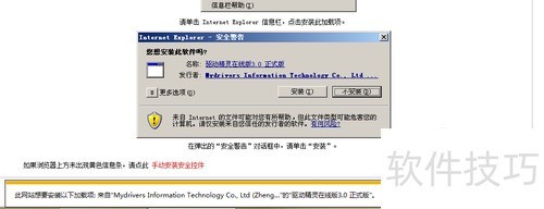 驱动精灵:集多功能于一体 驱动精灵:集多功能于一体