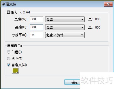 Fireworks8操作技巧:从网页作图到特殊图形绘制 Fireworks8操作技巧:从网页作图到特殊图形绘制