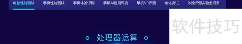 鲁大师操作全知道:硬件检测、下载、更新技巧 鲁大师操作全知道:硬件检测、下载、更新技巧