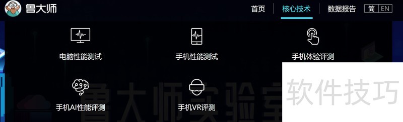 鲁大师操作全知道:硬件检测、下载、更新技巧 鲁大师操作全知道:硬件检测、下载、更新技巧