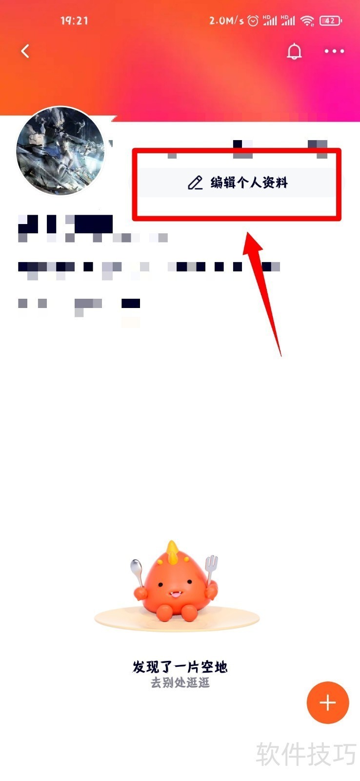 腾讯视频:操作技巧全知道 腾讯视频:操作技巧全知道