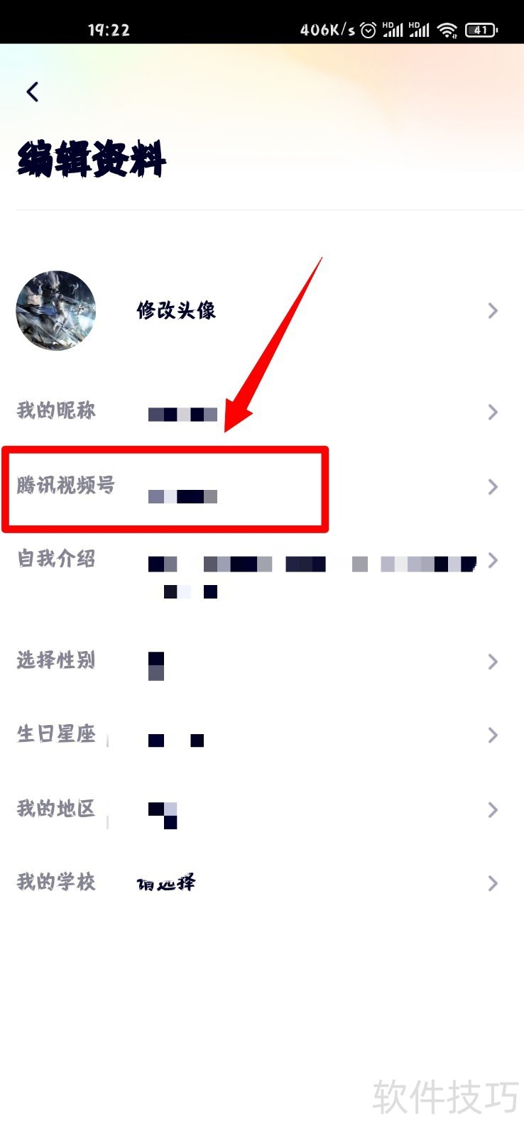 腾讯视频:操作技巧全知道 腾讯视频:操作技巧全知道