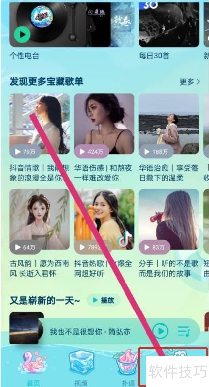 BlueCom蓝牙管理软件:操作技巧与使用全知道 BlueCom蓝牙管理软件:操作技巧与使用全知道