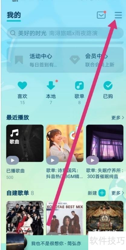 BlueCom蓝牙管理软件:操作技巧与使用全知道 BlueCom蓝牙管理软件:操作技巧与使用全知道