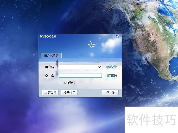 MVBOX虚拟视频软件:操作技巧与功能全知道 MVBOX虚拟视频软件:操作技巧与功能全知道