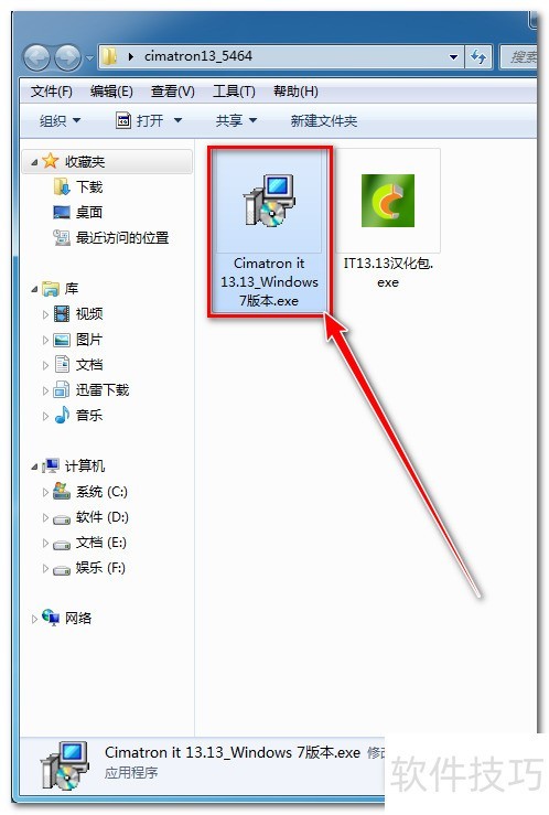 Cimatron数控编程软件:功能、免费且含安装操作技巧 Cimatron数控编程软件:功能、免费且含安装操作技巧