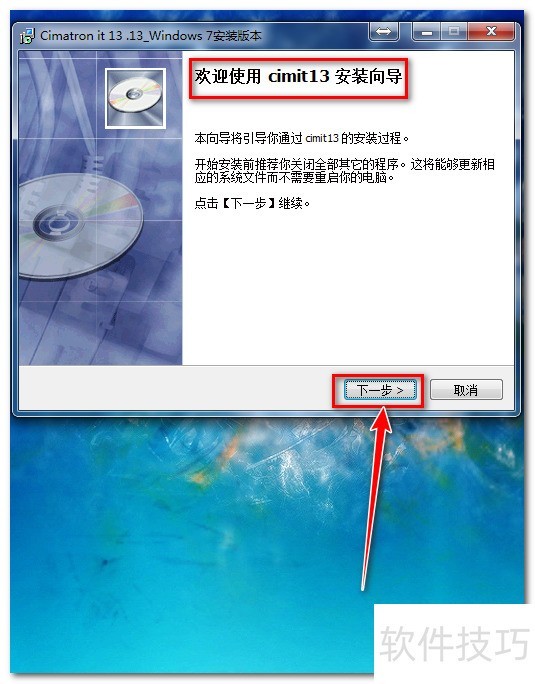 Cimatron数控编程软件:功能、免费且含安装操作技巧 Cimatron数控编程软件:功能、免费且含安装操作技巧