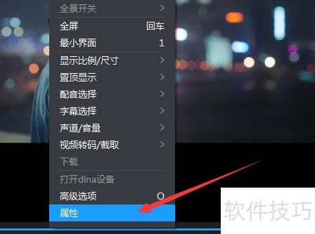 暴风影音操作指南:多种技巧 暴风影音操作指南:多种技巧