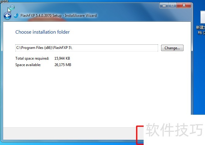 FlashFXP:功能强大 FlashFXP:功能强大
