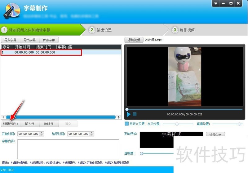 视频编辑专家:多种操作技巧 视频编辑专家:多种操作技巧