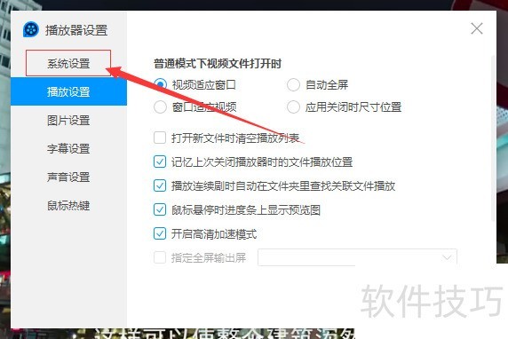 QQ影音:功能强大 QQ影音:功能强大
