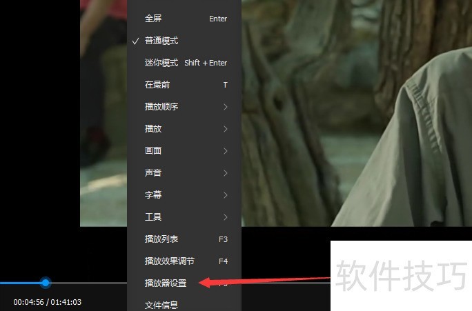 QQ影音:功能强大 QQ影音:功能强大