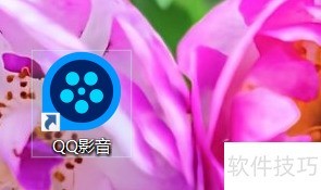 QQ影音:功能强大 QQ影音:功能强大