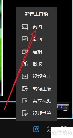 QQ影音:功能强大 QQ影音:功能强大