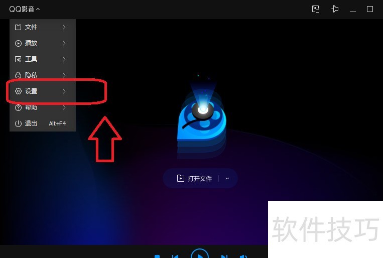 QQ影音:功能强大 QQ影音:功能强大