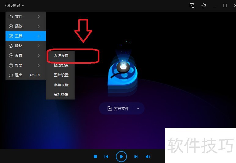 QQ影音:功能强大 QQ影音:功能强大