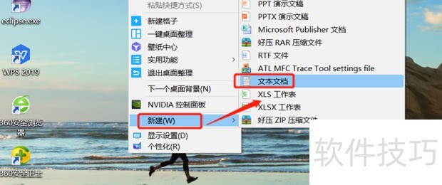 VBScript软件:操作技巧全知道 VBScript软件:操作技巧全知道
