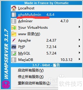 PhpMyAdmin操作全解析:从打不开到使用技巧 PhpMyAdmin操作全解析:从打不开到使用技巧