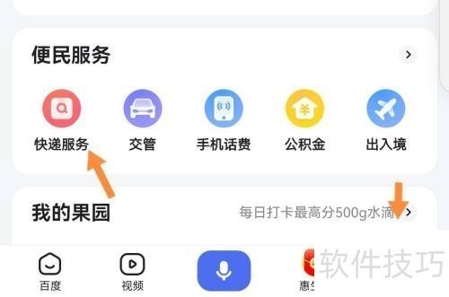 快递100:800+快递服务 快递100:800+快递服务
