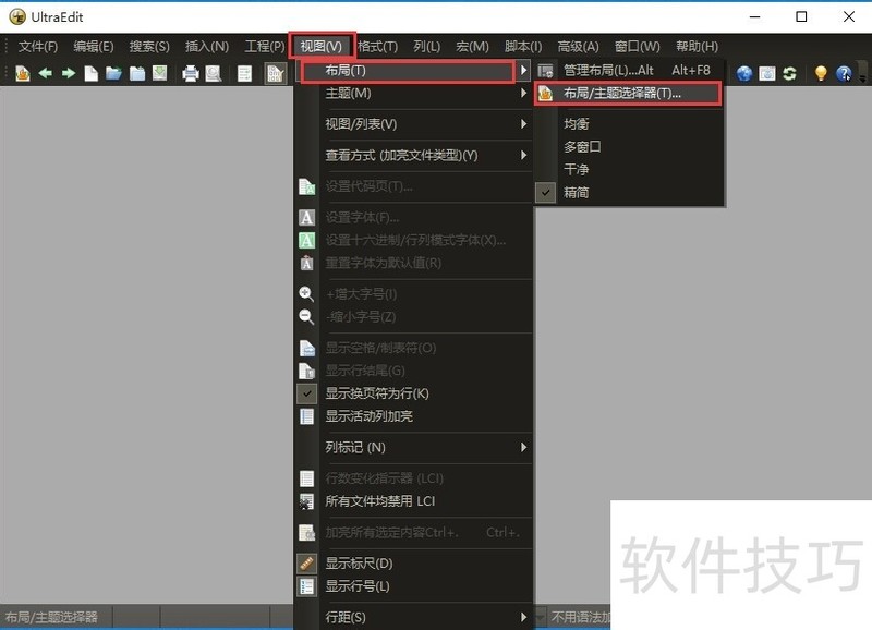 UltraEdit全解析:功能、版本亮点与操作技巧大集合 UltraEdit全解析:功能、版本亮点与操作技巧大集合