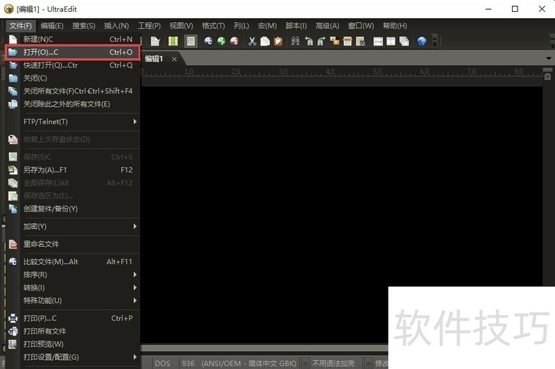 UltraEdit全解析:功能、版本亮点与操作技巧大集合 UltraEdit全解析:功能、版本亮点与操作技巧大集合