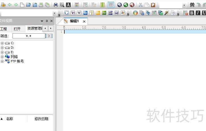 UltraEdit全解析:功能、版本亮点与操作技巧大集合 UltraEdit全解析:功能、版本亮点与操作技巧大集合