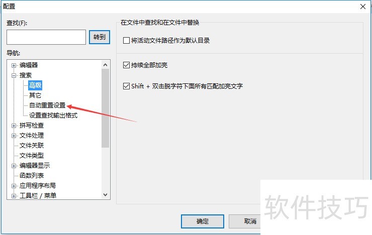 UltraEdit全解析:功能、版本亮点与操作技巧大集合 UltraEdit全解析:功能、版本亮点与操作技巧大集合