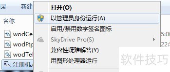 UltraEdit全解析:功能、版本亮点与操作技巧大集合 UltraEdit全解析:功能、版本亮点与操作技巧大集合