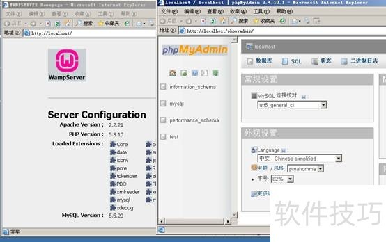 WordPress操作全解析:采集、安装与教程 WordPress操作全解析:采集、安装与教程