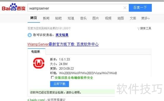 WordPress操作全解析:采集、安装与教程 WordPress操作全解析:采集、安装与教程