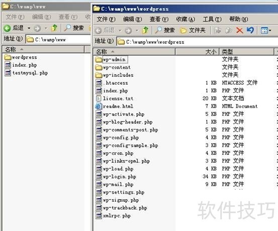 WordPress操作全解析:采集、安装与教程 WordPress操作全解析:采集、安装与教程