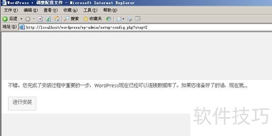 WordPress操作全解析:采集、安装与教程 WordPress操作全解析:采集、安装与教程