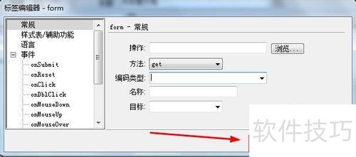 VBScript软件:特色编辑器的操作技巧全解析 VBScript软件:特色编辑器的操作技巧全解析