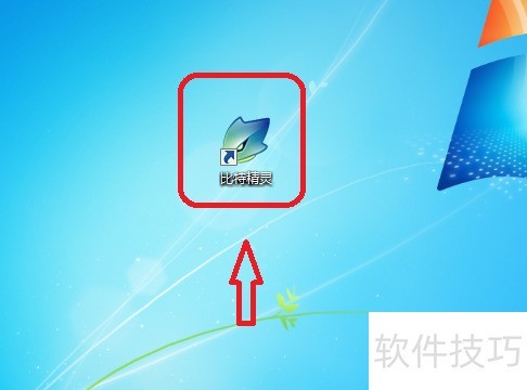 比特精灵:免费强大BT下载软件的操作技巧全知道 比特精灵:免费强大BT下载软件的操作技巧全知道