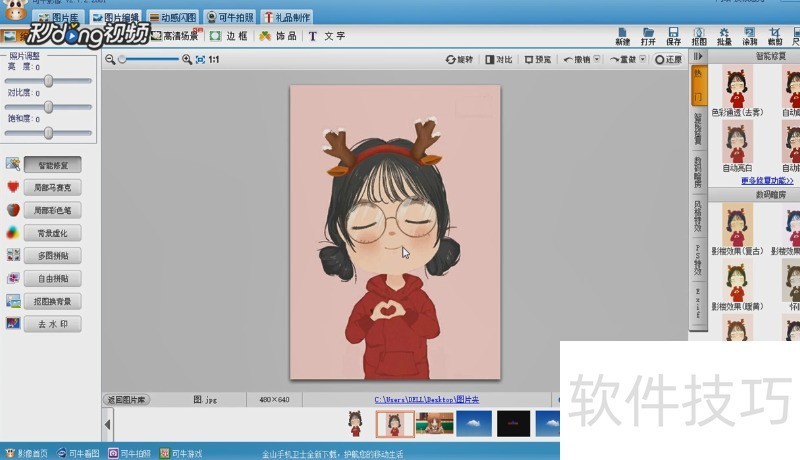 可牛影像:功能多样 可牛影像:功能多样