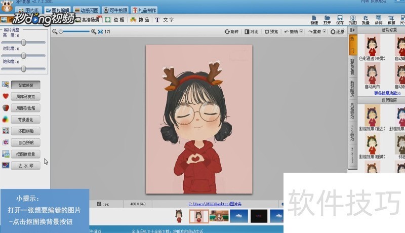 可牛影像:功能多样 可牛影像:功能多样